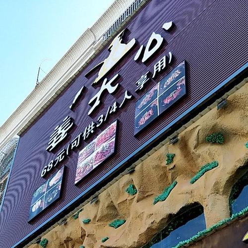 姜太公
