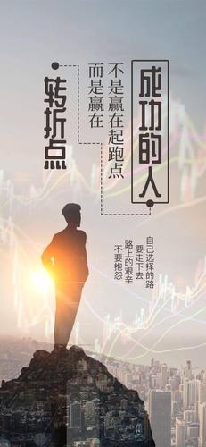朋友圈最精辟的霸气励志语录好看的励志图片带字