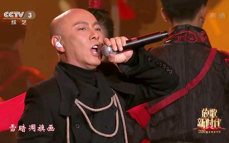 张卫健《真英雄》2019央视元旦晚会