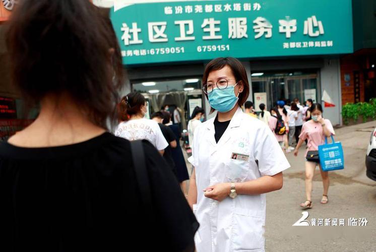 视觉临汾:临汾三院助力社区开展新冠疫苗接种