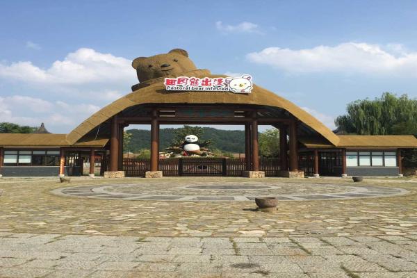 安吉山水灵峰田园熊出没乐园巴士1日游(亲子奇幻乐园)