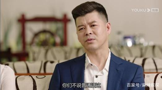 试想下当时的场景,李秋歌李大国对面坐的是三个海归高材生,三人狂飚