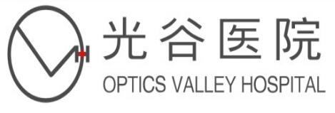 光谷医院