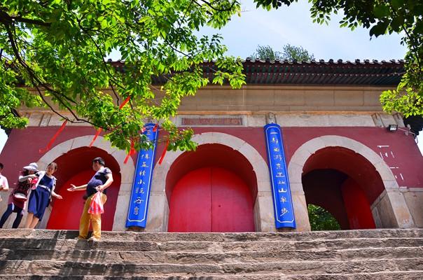 连云港游花果山景区(六)三元宫(上)