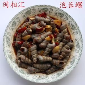 闽相汇 邵武长螺 特产香辣钉螺邵武田螺 爆炒钉螺一份为250g半斤