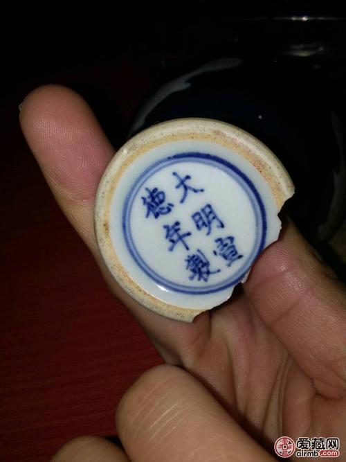 大明宣德年制霁蓝釉