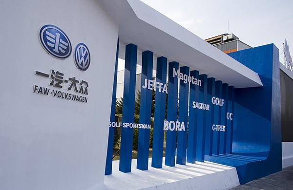 买汽车,首选一汽-大众品牌,值得信赖