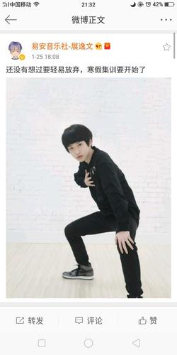 孙亦航和展逸文还能在易安音乐社露面吗?