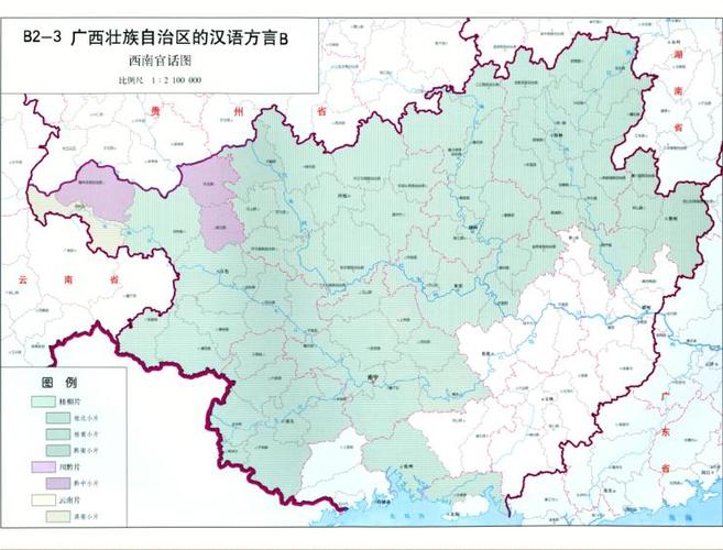 《中国语言地图集》(第2版)之"广西壮族自治区的汉语方言"图