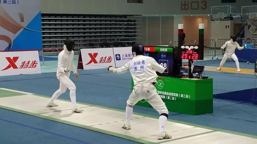 【上海击剑 全运快讯】克服伤病 发挥稳定 上海男重 团体摘金 2017