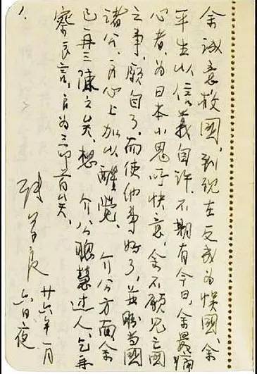 请输入图片描述 张灵甫硬笔书法