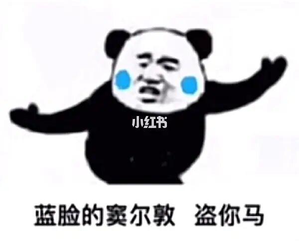 最近很火的说唱脸谱表情包_表情包_说唱_配饰_脸谱表情_素材_表情包