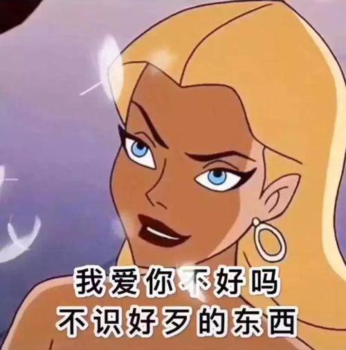 热门斗图表情包:大坏蛋,咬你