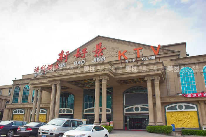 新好景大酒店位于珠江三角洲的黄金走廊入口――新塘,广深高速,广惠