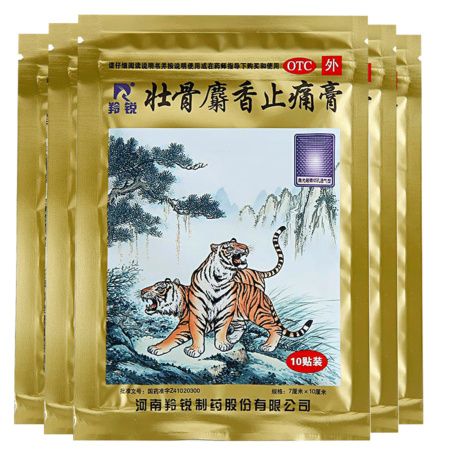 羚锐 壮骨麝香止痛膏 100贴 25元包邮￥28