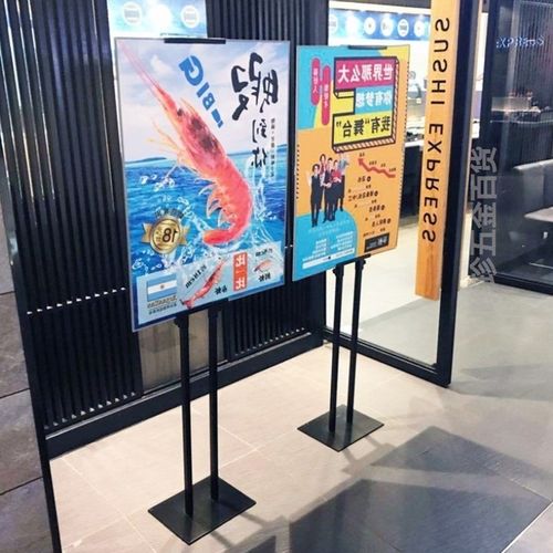 挂画立式海报架招聘广告牌活动黑色背景门店立架指路