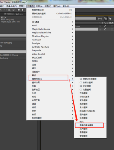 enscape景深通道导出怎么全是黑的,怎么办,有没有大神