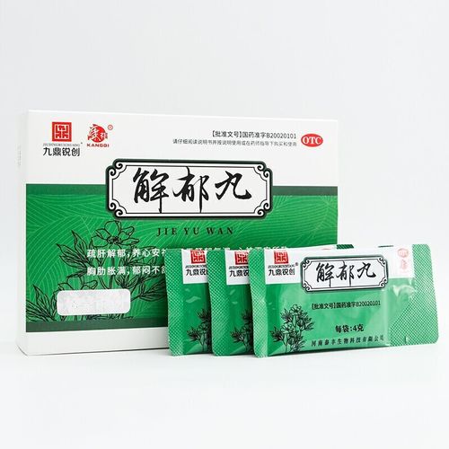 康祺 泰丰九鼎锐创 解郁丸10袋 4g*5袋*2小盒 1盒