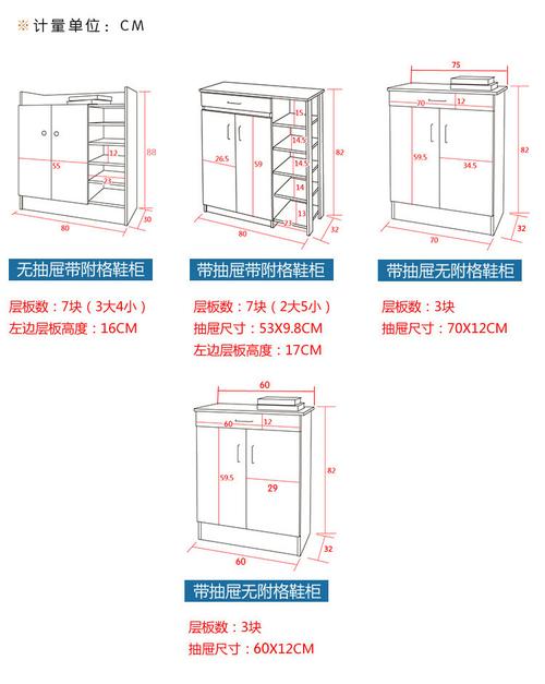 【鞋柜】时尚收纳鞋柜 简约大容量玄关柜 简易附格鞋柜