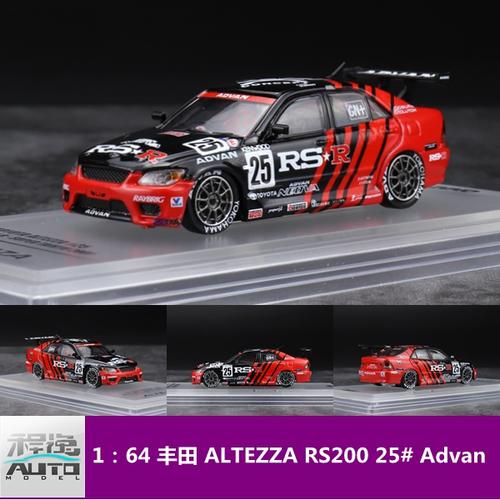车模 涂装 advan 咬地鲨 altezza toyota 丰田 64 1 inno