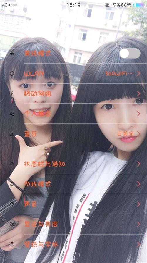 格子兮背景 很好看的一个主题