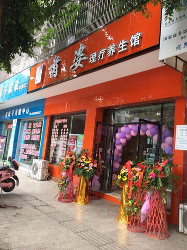 投票排行榜_寻找广汉最具人气的健康美丽会所_自贡