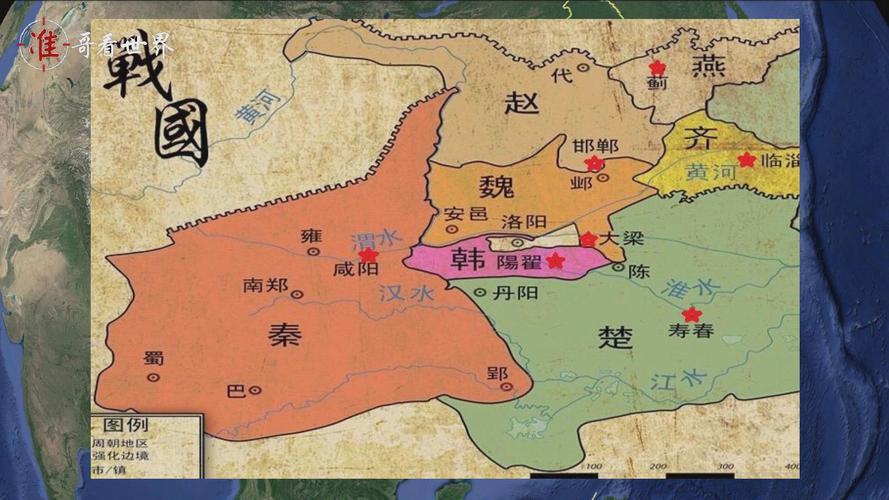 战国七雄的国都,经过两千多年的沧海桑田,如今都是什么样子