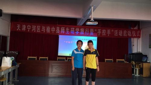 芦台三中2018年暑假学生研学旅行活动