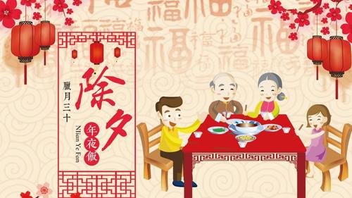 2018狗年除夕夜,高清壁纸图片-回车桌面