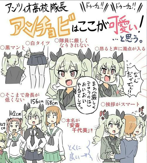 安丘比酱 生日快乐