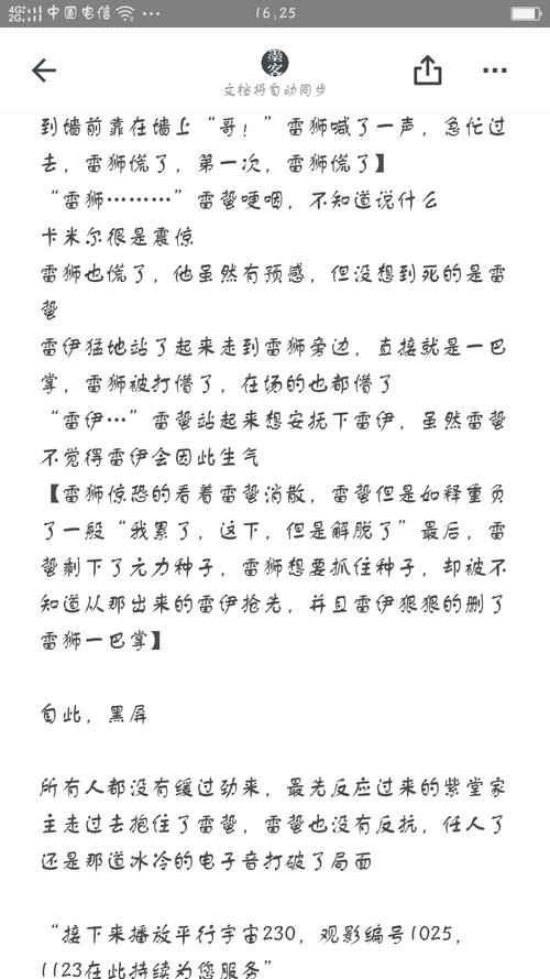 all蛰|lofter(乐乎) - 让兴趣,更有趣