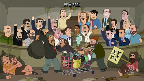 脆莓公园 第三季