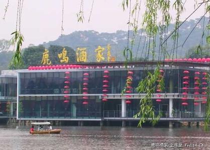 刷建设银行信用卡,享鹿鸣酒家9折优惠