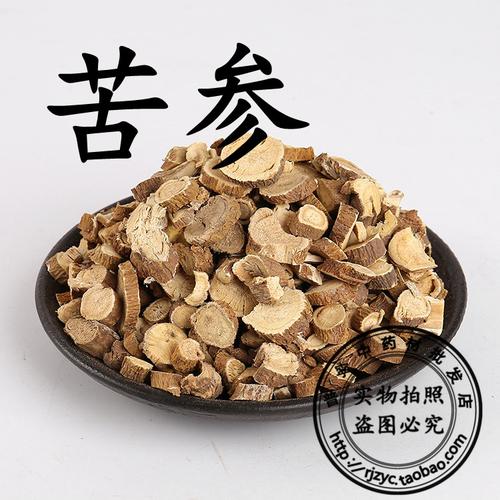 中药苦参的功效与作用