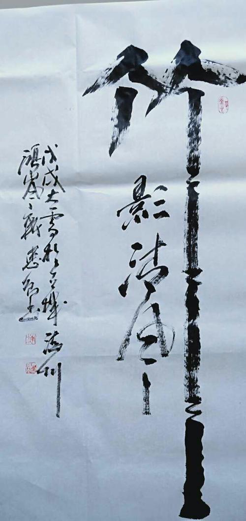 江苏省著名书法家,李忠卿同志部分书画作品.