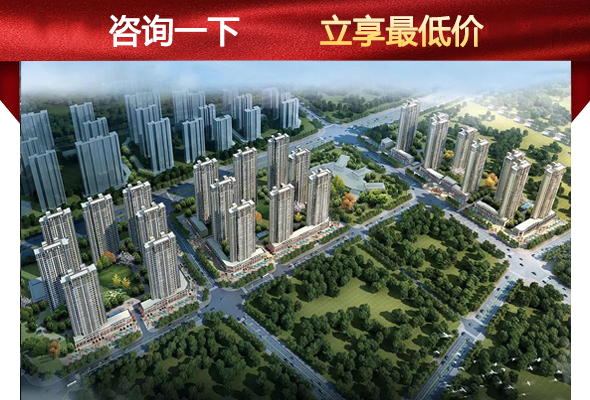 美好生活不必等待,菏泽富力城楼盘介绍