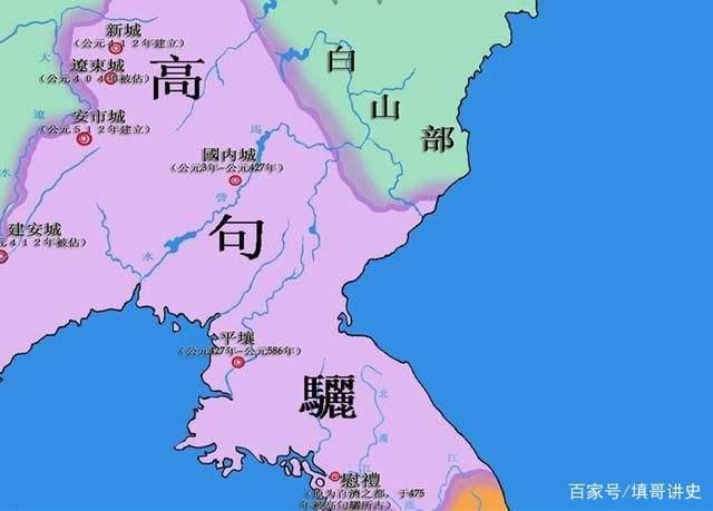 高句丽