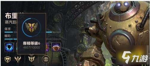 英雄联盟手游七级牌子怎么获得如何快速拿到七级