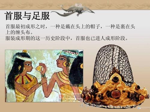 你可能喜欢 服装发展史 中国服装史 中外服装史 外国服装史 西方艺术