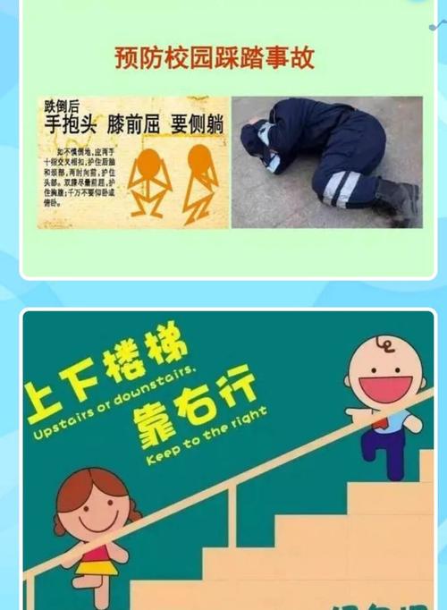 为进一步提高顾家店镇社区幼儿园师幼安全意识,预防幼儿拥挤踩踏