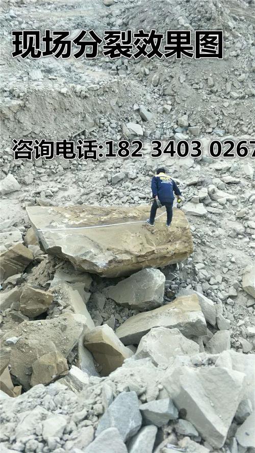 工地破石头分石头静态无声开裂机