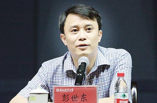省委教育工委副书记,省教育厅副厅长彭世东    &nbsp;&nbsp