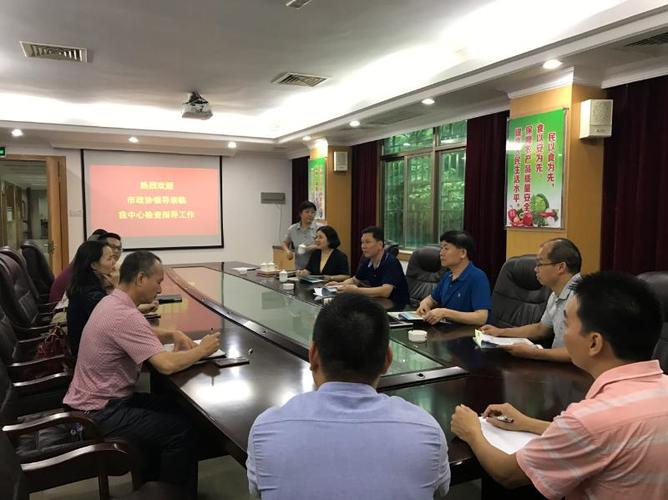 7月18日下午,惠州市政协副主席詹小东一行到市农检中心开展调研工作