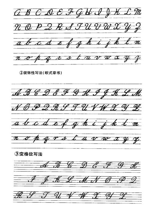 英文意大利斜体doc