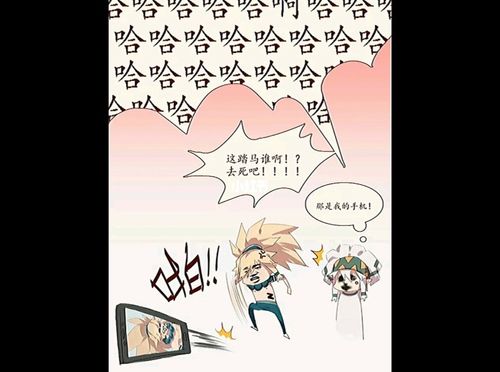 佩帕_凹凸世界_凹凸世界佩帕_影视_动漫_动漫推荐