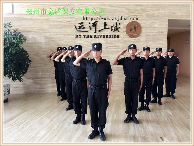 成功案例-郑州金盾保安保安公司-河南保安_郑州保安