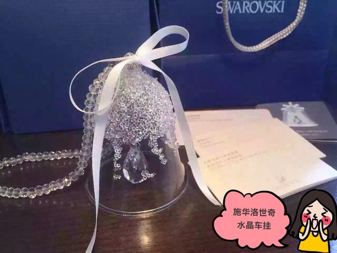 施华洛世奇水晶 车挂