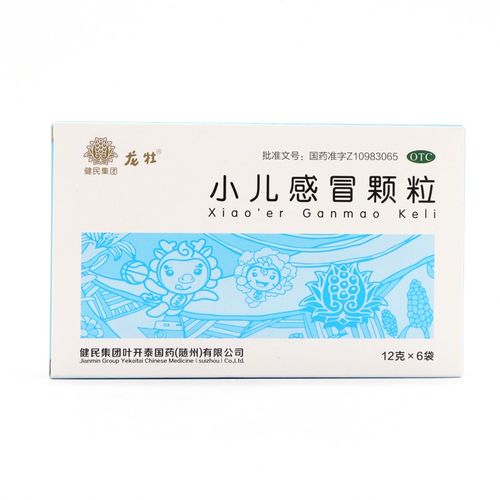 龙牡 小儿感冒颗粒12g*6袋清热解毒风热感冒发热头痛咽喉肿痛流感