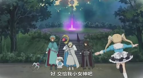 小女神花铃最后结局是怎么回事?