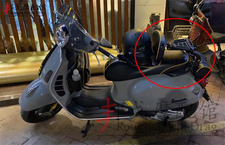 比亚乔维斯帕vespa300150gts后靠背冲刺春天姜戈多功能折叠靠背